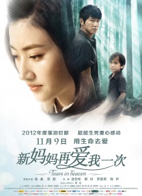特工大学特殊训练营